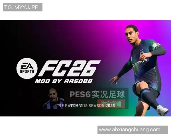 实况足球2017替补球员分析与战术运用探讨